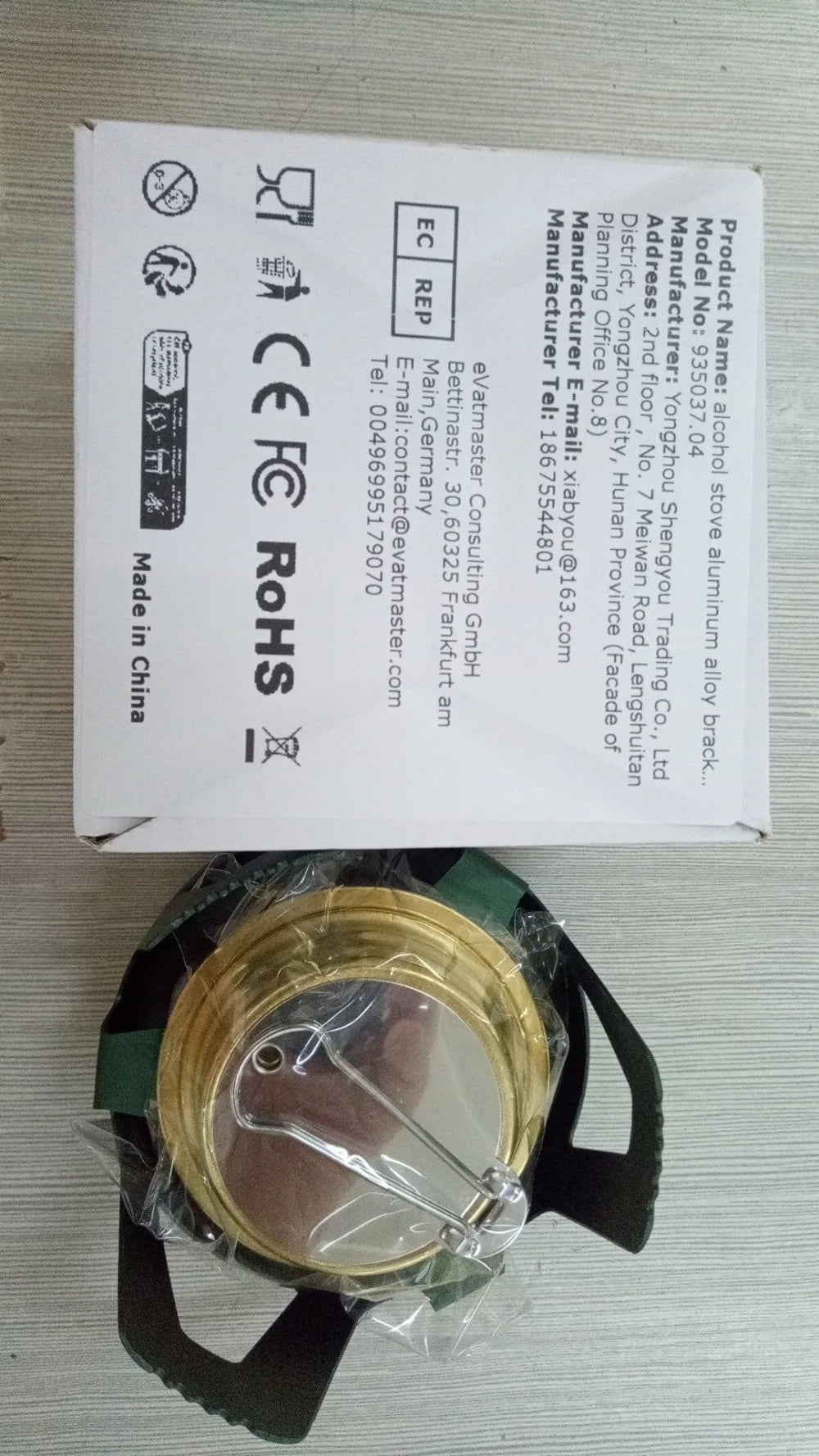 Flamero Outdoor Alcohol Stove | Adjustable Flame | 360° All-Around Combustion | Compact & Stable